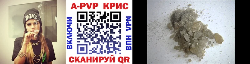 Alfa_PVP СК КРИС  Бакал 