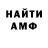 КЕТАМИН VHQ Sergei Klockii