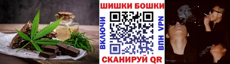 Еда ТГК марихуана  ОМГ ОМГ как войти  Бакал 
