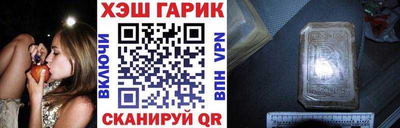 OMG зеркало  Бакал  ГАШ хэш  где можно купить наркотик 