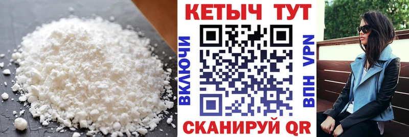 Кетамин ketamine  Бакал 