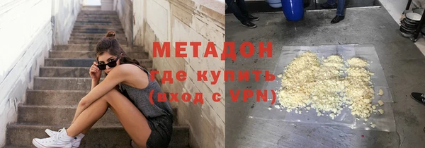 первитин Осташков