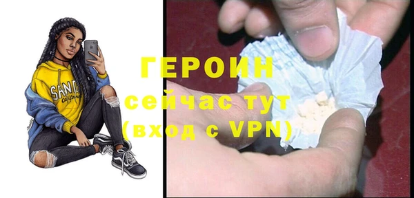 первитин Осташков