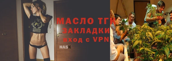 первитин Осташков