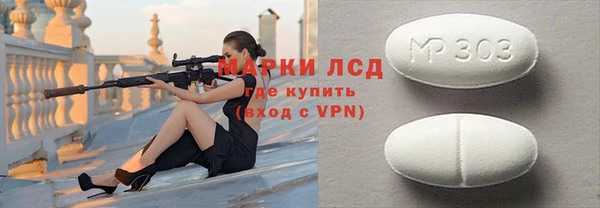 кокаин перу Алзамай