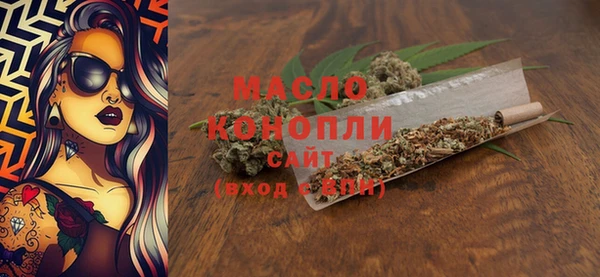 jwh Осинники