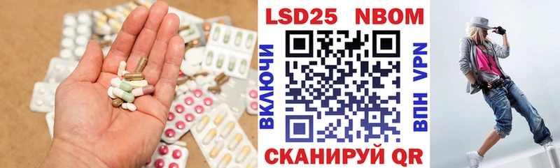 ЛСД экстази ecstasy Бакал