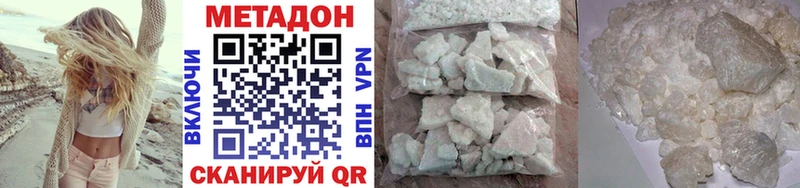 darknet клад  где найти   Бакал  Метадон белоснежный 